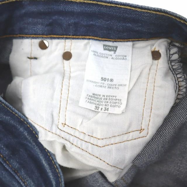 Levi's（リーバイス） Levi's 501 刻印3757 脇割 ボタンフライ