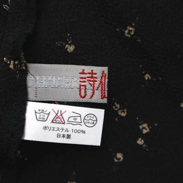 詩仙堂 和柄 蝶々 小花 バルーンスリーブ ちりめん ワンピース チュニック シセンドウ 詩仙堂 HITOSHI TAMURA 和柄 蝶々 小花 バルーン