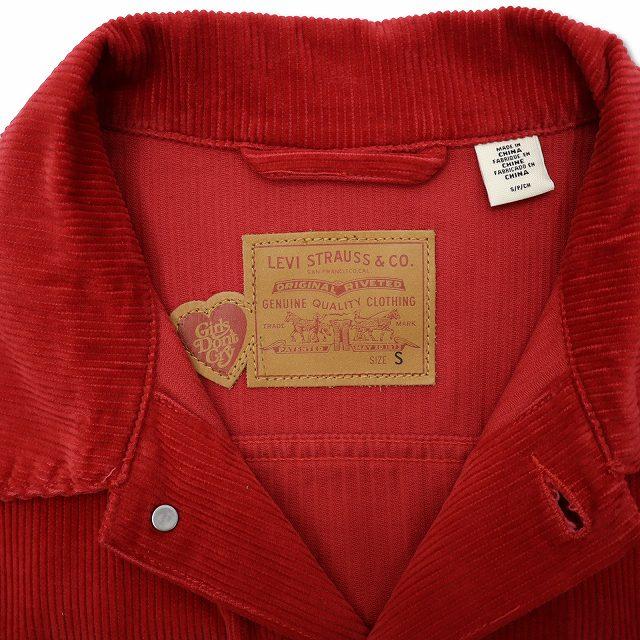 【中古】Girls Don't Cry×Levi's ガールズドントクライ×リーバイス コーデュロイ 3rd トラッカージャケット S Levi's（リーバイス） Girls Don't Cry×Levi's ガールズドントクライ