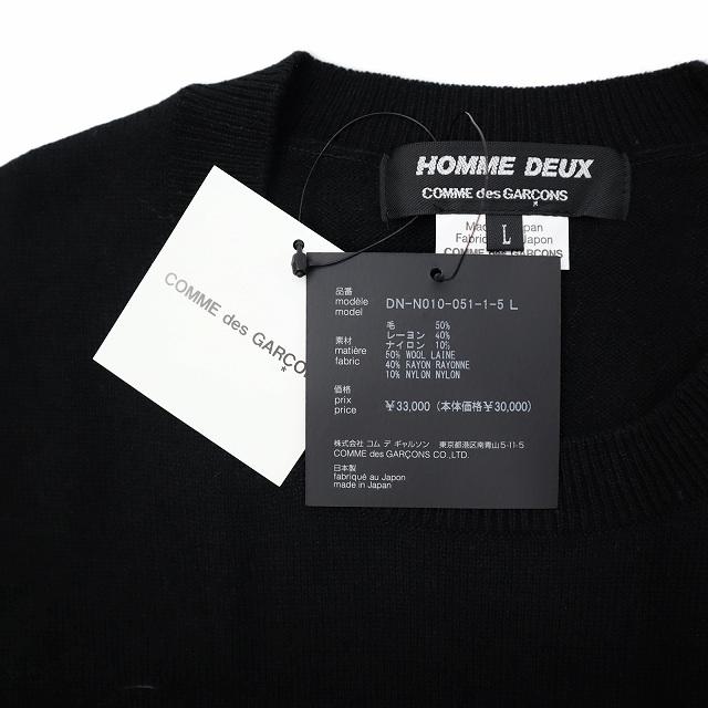 コムデギャルソンオムドゥ 2024AW クルーネック 長袖 ニット セーター L 未使用品 コムデギャルソンオムドゥ COMME des GARCONS HOMME