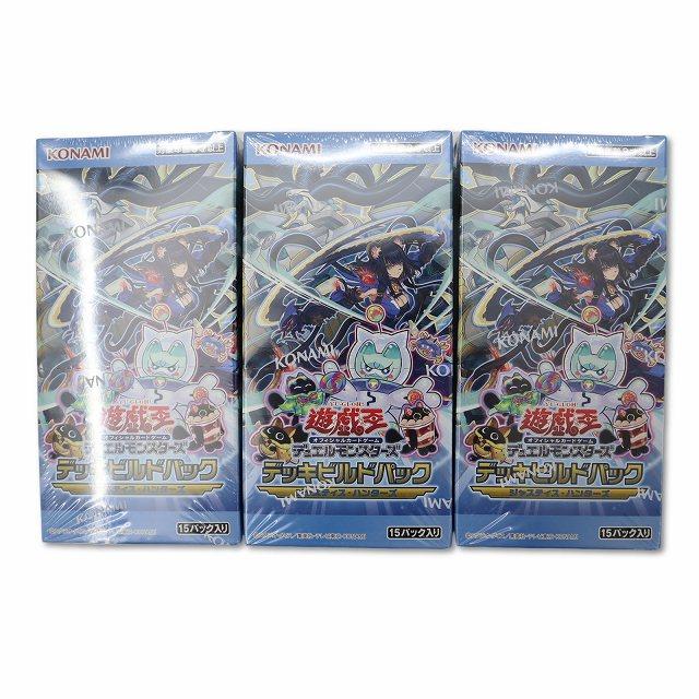 遊戯王 デッキビルドパック ジャスティス・ハンターズ 3box