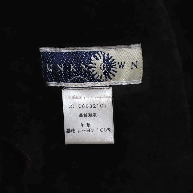 アンノウン UNKNOWN シープスキン ムートンコート ダークブラウン 10