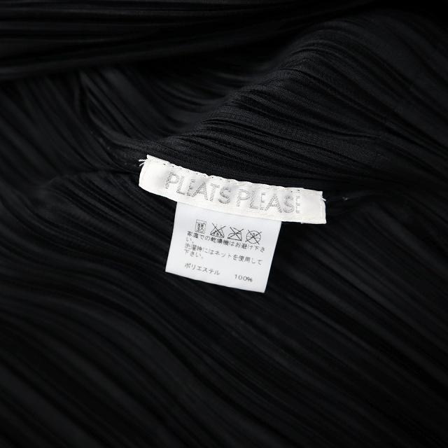 プリーツプリーズ 長袖 前開き プリーツ ロング カーディガン 羽織り 2 プリーツプリーズ PLEATS PLEASE 長袖 前開き プリーツ ロング