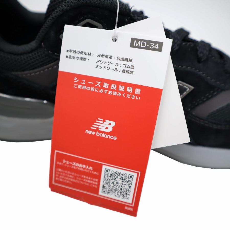 New Balance（ニューバランス） 未使用品 NEW BALANCE WW880BC7 Fresh