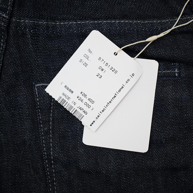 未使用品 ヤヌーク YANUK Wide Flare ウォッシュ加工 ワイド フレア