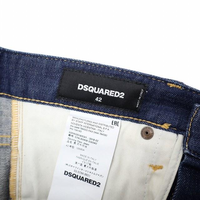 DSQUARED2（ディースクエアード） DSQUARED2 Skinny Dan Jean スキニー 