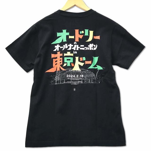 オードリー オールナイトニッポン in 東京ドーム 公式宣伝Tシャツ S