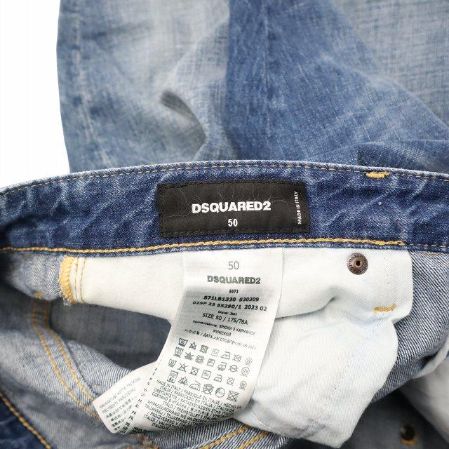 DSQUARED2（ディースクエアード） × PAC-MAN パックマン SKATER JEAN
