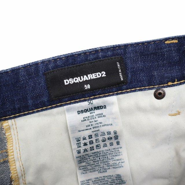 ディースクエアード DSQUARED2 Slim Jean ダメージ リペア ウォッシュ加工 スリム デニムパンツ 50(L) INDIGO(インディゴ) メンズ_2