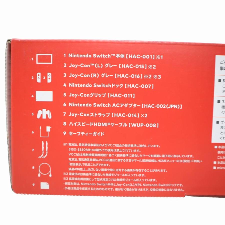 Nintendo Switch (バッテリー拡張モデル) HAD-S-KAAAA 本体セット GRAY