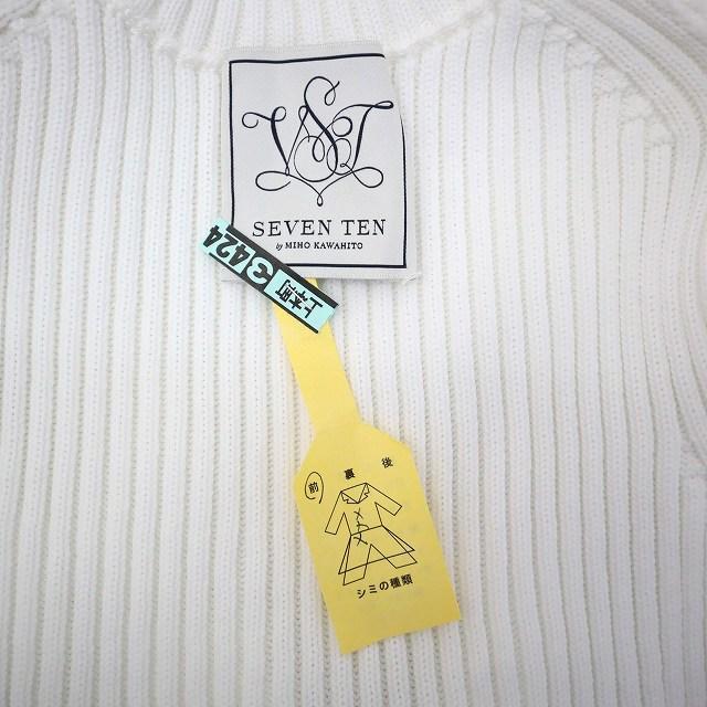 美品 SEVENTEN セブンテンバイミホカワヒト ボリュームスリーブニット S セブンテンバイミホカワヒト SEVEN TEN by MIHO KAWAHITO 2022SS