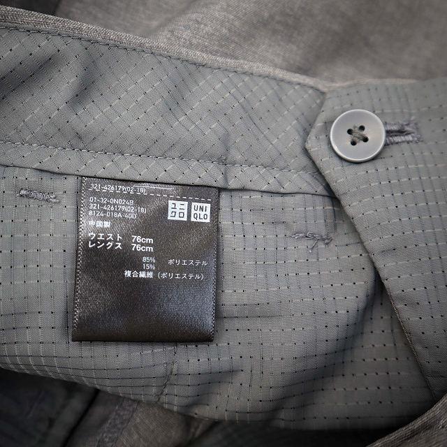 ユニクロ（UNIQLO） 感動パンツ （ウルトラライト） ウールライク W76