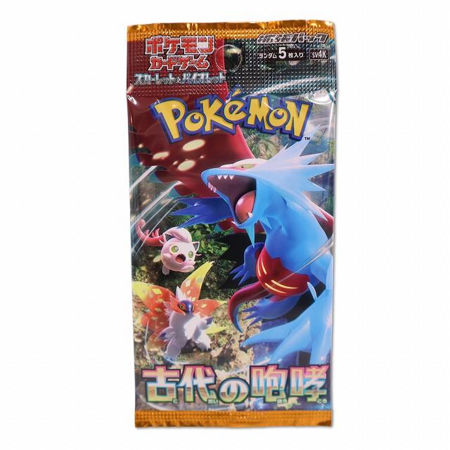 【シュリンク付き】 スカーレット&バイオレット 拡張パック 古代の咆哮 未使用品 ポケットカードゲーム スカーレット&バイオレット 古代の咆哮