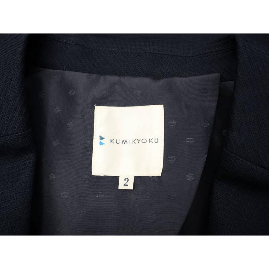 クミキョク 組曲 KUMIKYOKU スカートスーツ 上下 セットアップ NAVY