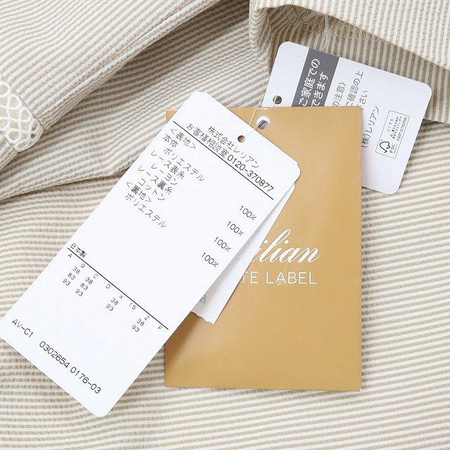 未使用品 Leilian WHITE LABEL レリアン ホワイトレーベル 半袖 シア 