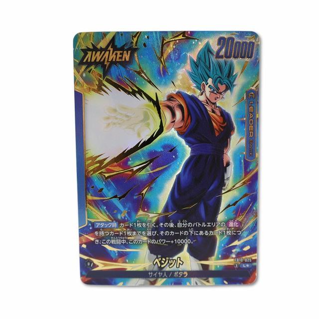ドラゴンボールカードゲーム ベジット FB10-025 L☆ CROSS FORCE