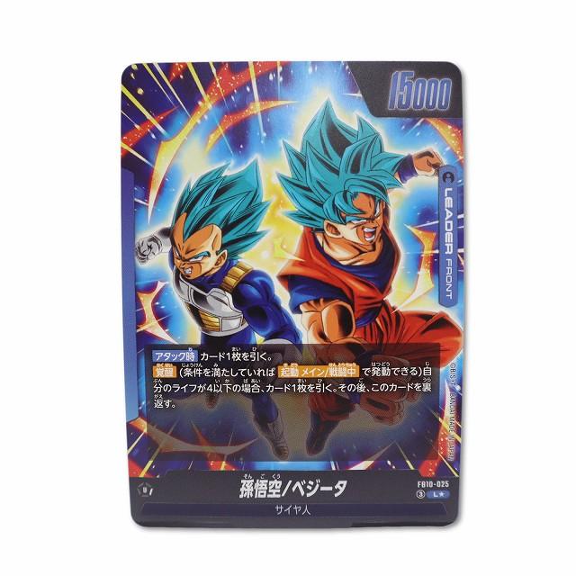 ドラゴンボールカードゲーム ベジット FB10-025 L☆ CROSS FORCE