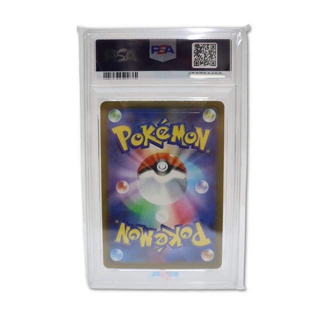 ポケモンカードゲーム PSA10 Nのゼクロム M2a 210/193 AR MEGAドリーム