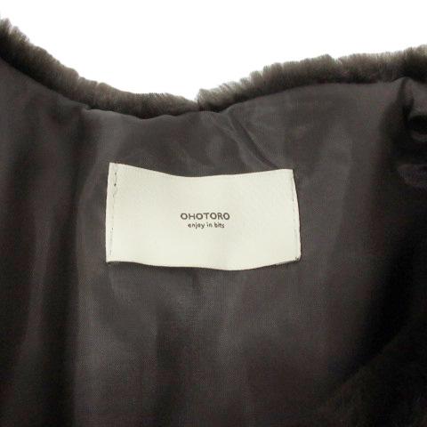 中古 オオトロ Ohotoro ブルゾン ジャケット ファー ノーカラー ブラウン 茶 レディース ベクトル 古着 0 ブランド古着販売のベクトル 通販 Yahoo ショッピング