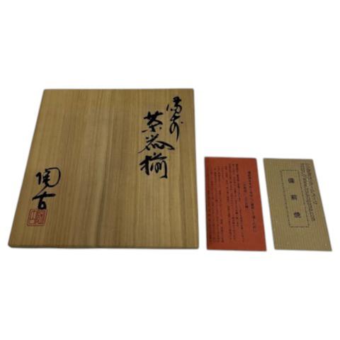 未使用品 備前焼 小西陶古 茶器揃 湯呑みセット総柄 マルチカラー