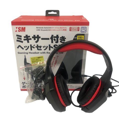 イズム ISM ミキサー付きヘッドセット ISM-SW060 ゲーム機対応 有線 オーバーイヤー 黒 ブラック 赤 レッド ※TP その他｜vectorpremium｜07