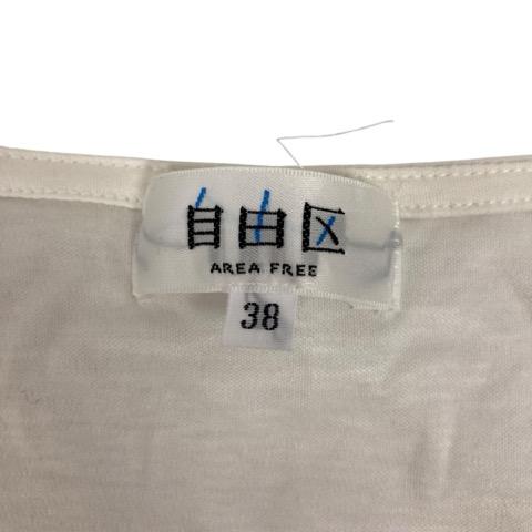 新品未使用タグ付◎オンワード樫山 自由区 Pコート アンゴラ混 大きいサイズ 23区パンツ 大きいサイズ50 オンワード樫山 新品タグ付き 新品未