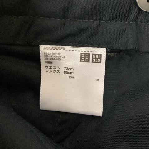 専用ページ ユニクロ公式 | イージーケアツータックチノ(メンズ)