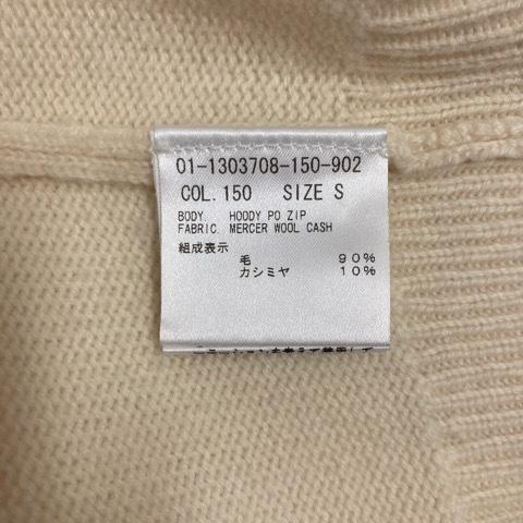 theory（セオリー） ニットパーカー セータ トップス 長袖 フート