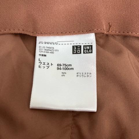 ユニクロ（UNIQLO） ドレープワイドクロップドパンツ 無地 タック 221