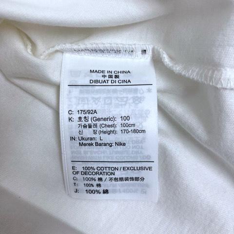 NIKE ナイキ ×SOPHNET. Tシャツ 半袖 コットン ロゴ DB4664-100 L 白  