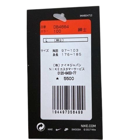 NIKE ナイキ ×SOPHNET. Tシャツ 半袖 コットン ロゴ DB4664-100 L 白  