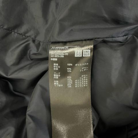 ユニクロ（UNIQLO） シームレスダウンコート 長袖 無地 311-409332 L