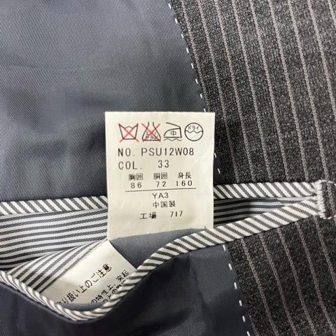 パーソンズ PERSON'S フォーメン FOR MEN セットアップスーツ シングル