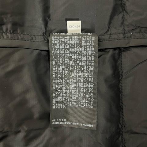 ユニクロ（UNIQLO） ウルトラライトダウン フェザー混 無地 311-439807