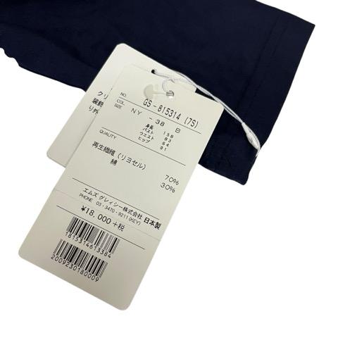 M'S GRACY エムズグレイシー  フレアースリーブカットソー　未使用品 美品 エムズグレイシー フレアスリーブカットソー ネイビー 38 - メルカリ