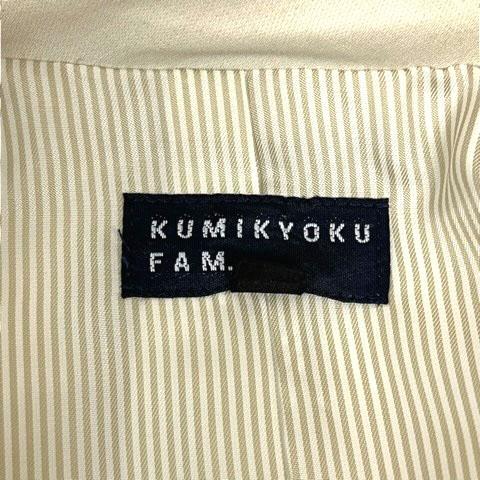 組曲 クミキョクファム KUMIKYOKU FAM. スーツ セットアップ