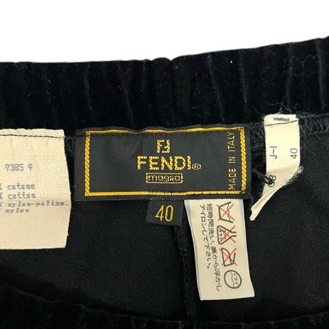 FENDI（フェンディ） ベロアパンツ イージーパンツ ボトムス