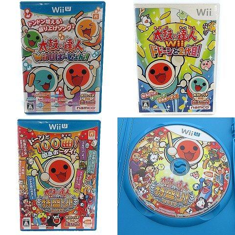 中古 ニンテンドー Nintendo Wii U 他 ソフト 太鼓の達人 3点 セット 特盛り Wiiuばーじょん Wii 2代目 現状品 ベクトル 古着 022 ブランド古着販売のベクトル 通販 Yahoo ショッピング