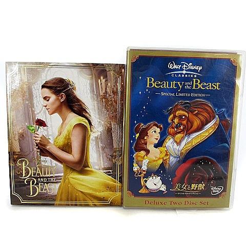 中古 ディズニー Disney 美女と野獣 Dvd Blu Ray ブルーレイ Movienex 実写版 スペシャルリミテッドエディション アニメ版 2点 セット ベクトル 古着 022 ブランド古着販売のベクトル 通販 Yahoo ショッピング