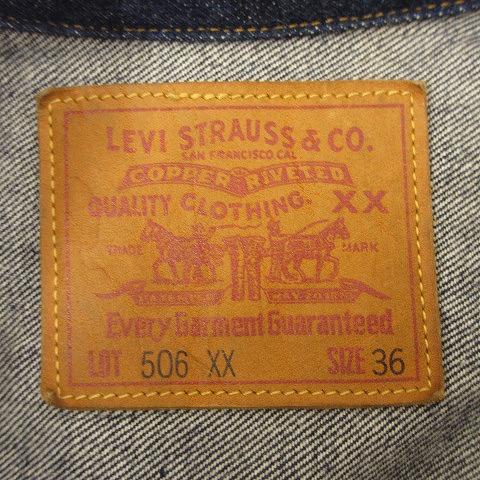 リーバイス Levi's 506XX 1936年 1st ファースト 復刻 デニムジャケット 70501-0003 555刻印 バレンシア 米国製 ビッグE ヴィンテージ 36 S｜vectorpremium｜03