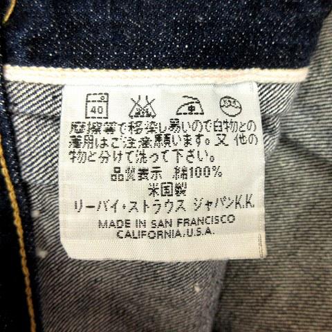 リーバイス Levi's 506XX 1936年 1st ファースト 復刻 デニムジャケット 70501-0003 555刻印 バレンシア 米国製 ビッグE ヴィンテージ 36 S｜vectorpremium｜07