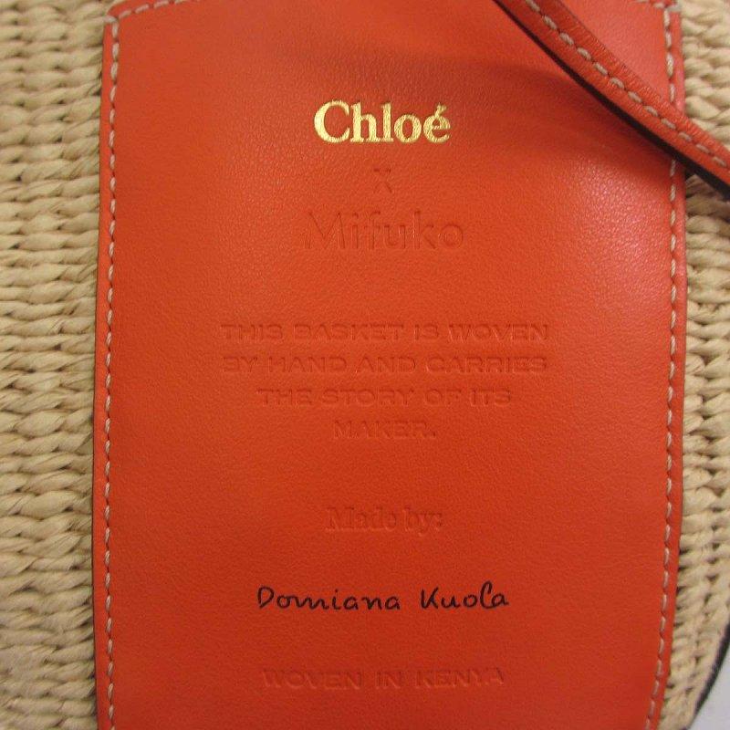 Chloe クロエ CHLOE Mifuko コラボ ペーパー スモールバスケット カゴ 