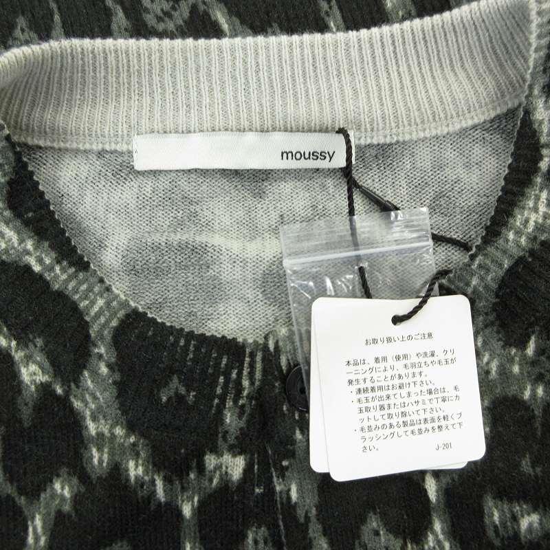 MOUSSY（マウジー） 未使用品 タグ付き カーディガン ヒョウ柄