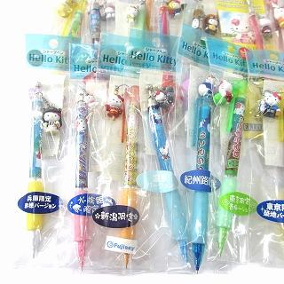 未使用品 未開封 ハローキティ HELLO KITTY サンリオ 46本 セット