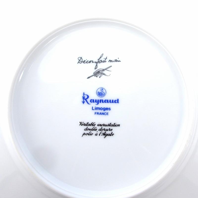 レイノー リモージュ Raynaud Limoges Ambassador Gold リム
