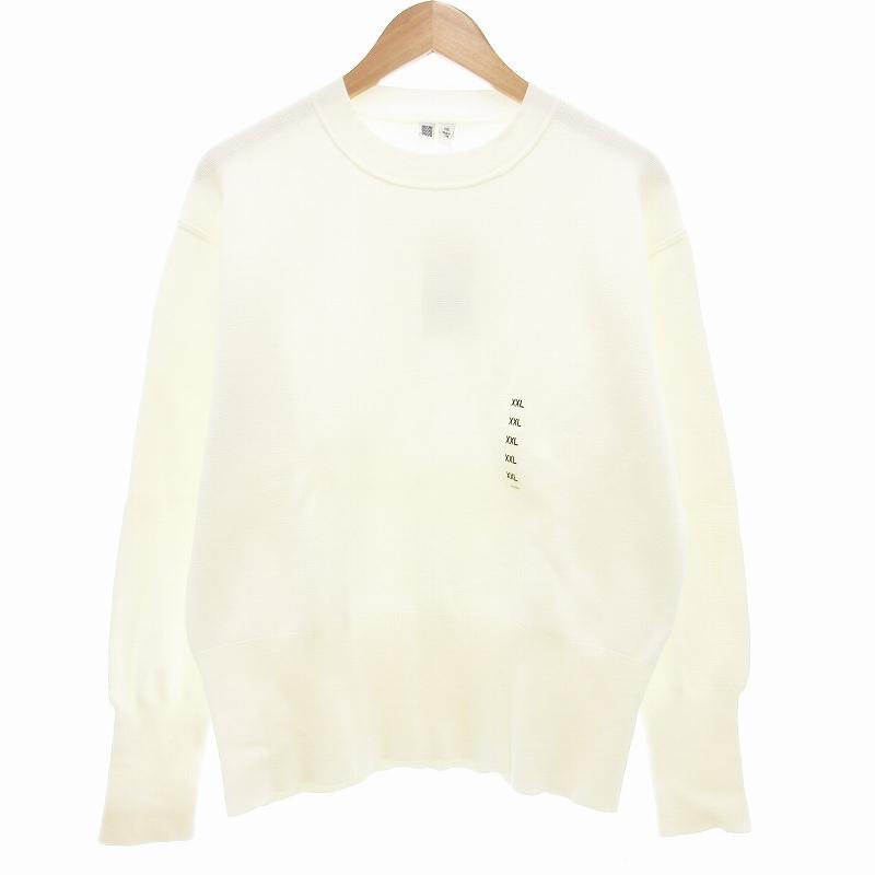 ユニクロ（UNIQLO） 未使用品 UNIQLO U タグ付き 3点セット ミラノリブ