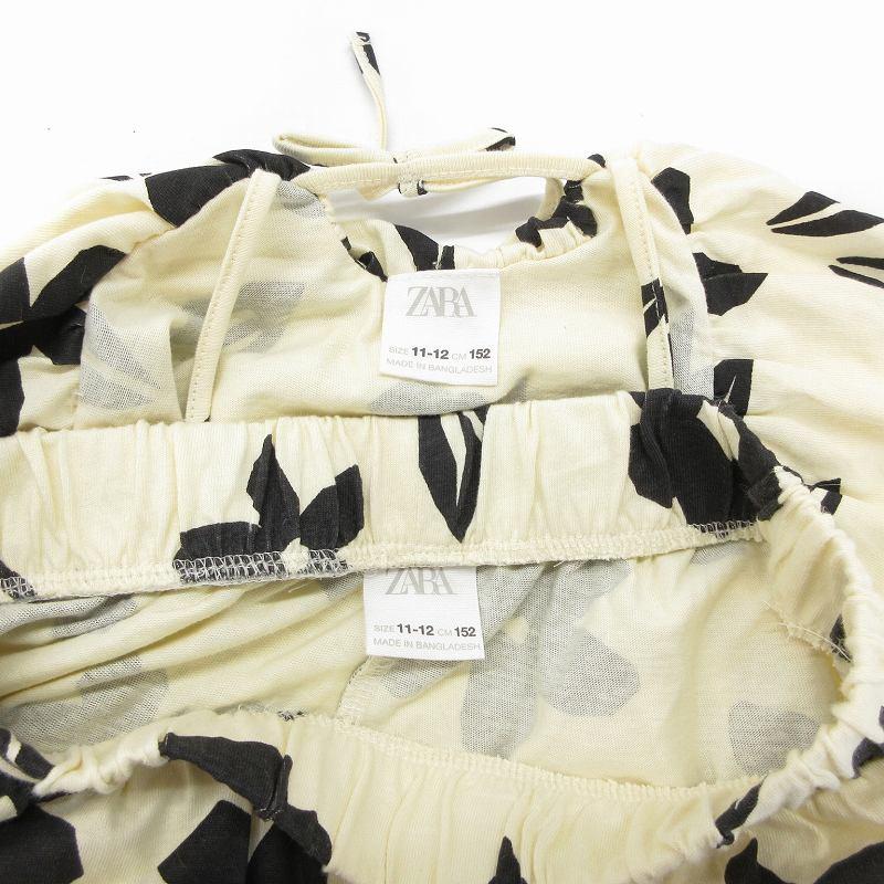ZARA ザラ キッズ セットアップ キャミソール チュニック パンツ