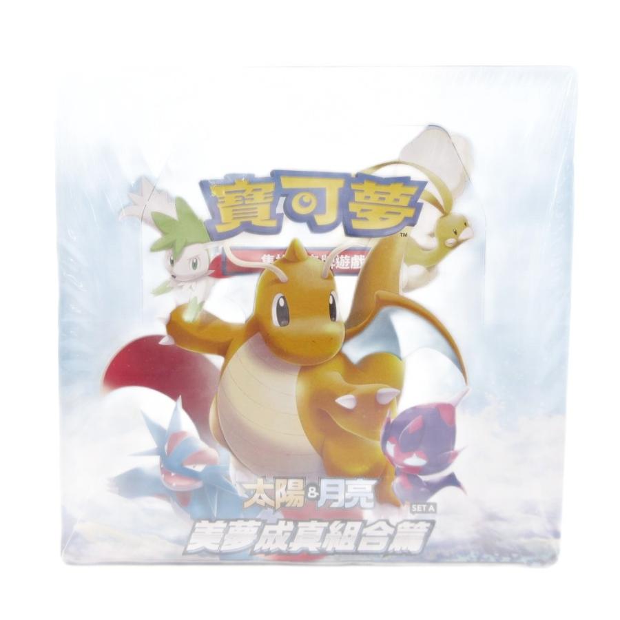 未使用品 ポケモンカードゲーム サン＆ムーン 美夢成真組合篇 SET A 