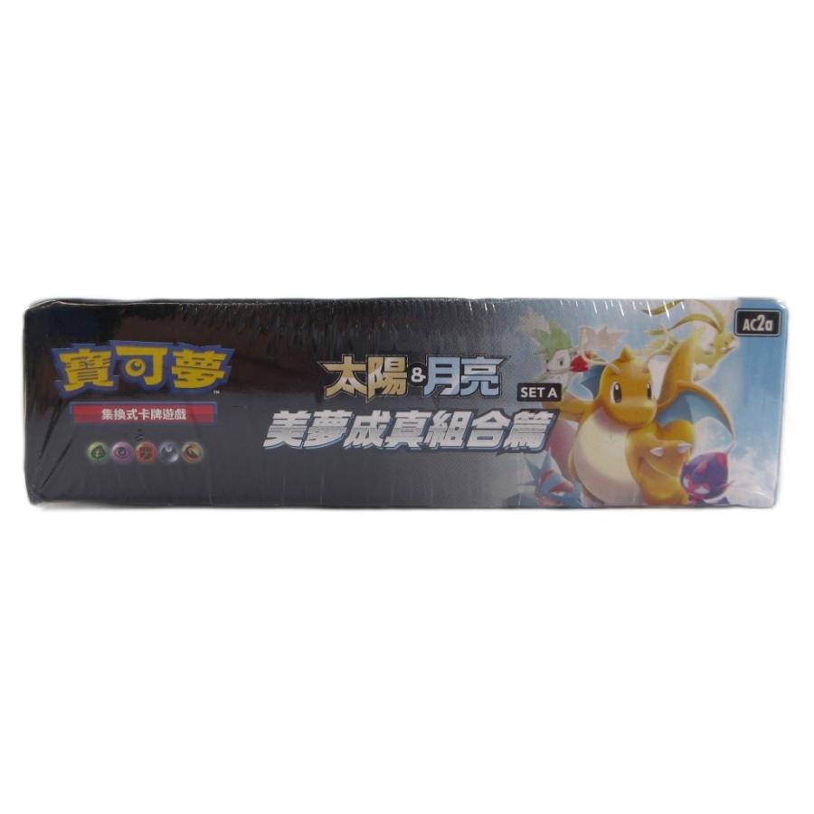 未使用品 ポケモンカードゲーム サン＆ムーン 美夢成真組合篇 SET A ボックス パック シングルボックス 2019年 AC2a ■GY20 その他_1