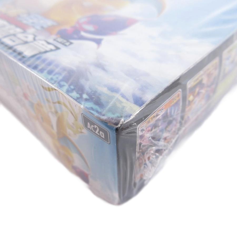 未使用品 ポケモンカードゲーム サン＆ムーン 美夢成真組合篇 SET A ボックス パック シングルボックス 2019年 AC2a ■GY20 その他_5